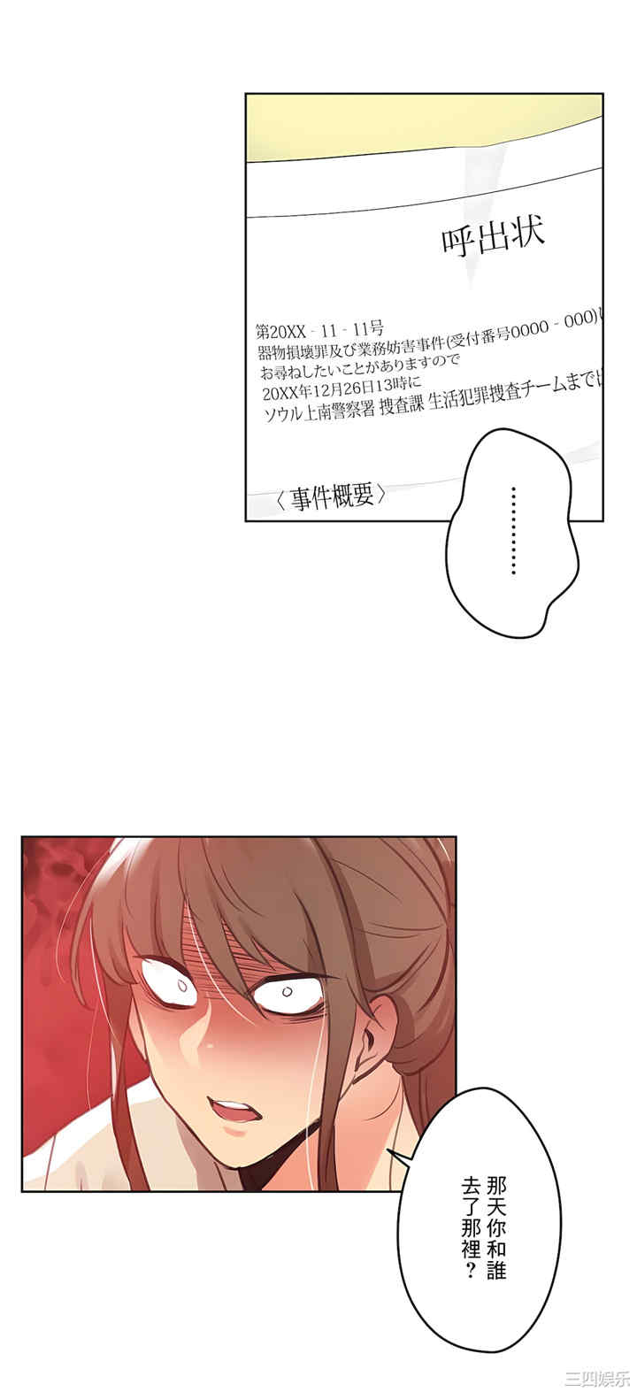 第28张