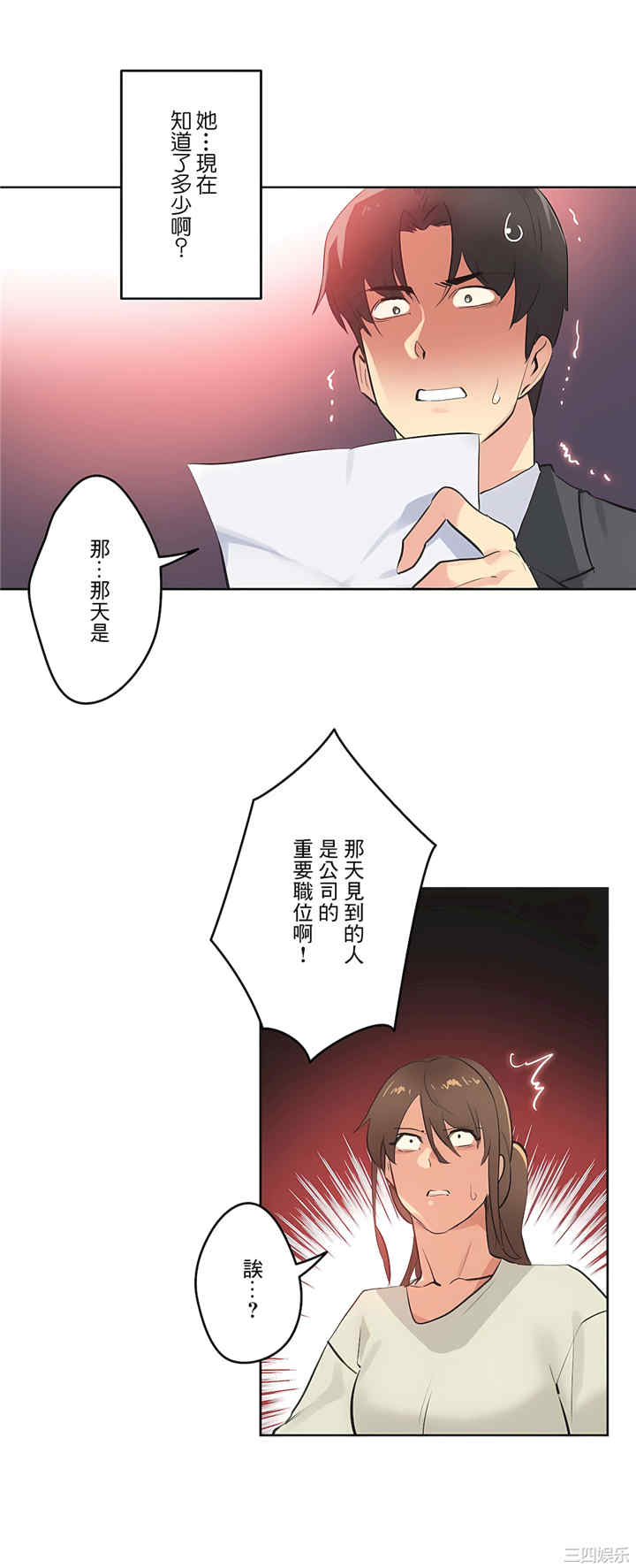第29张