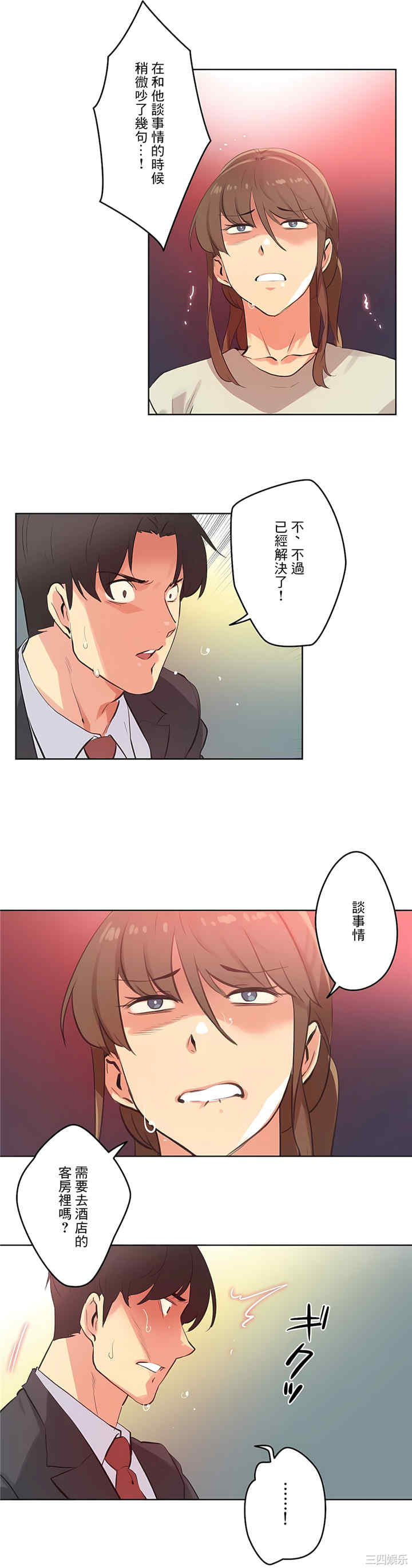 第31张