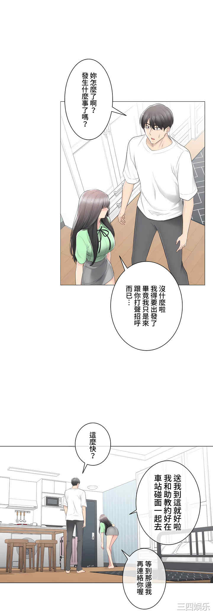 第19张