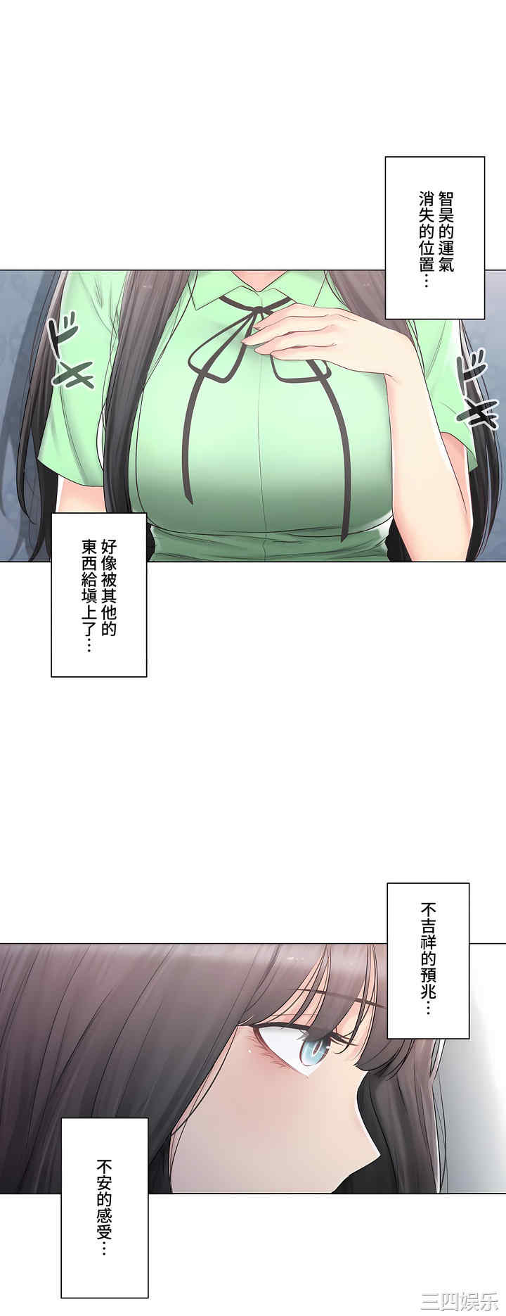 第21张