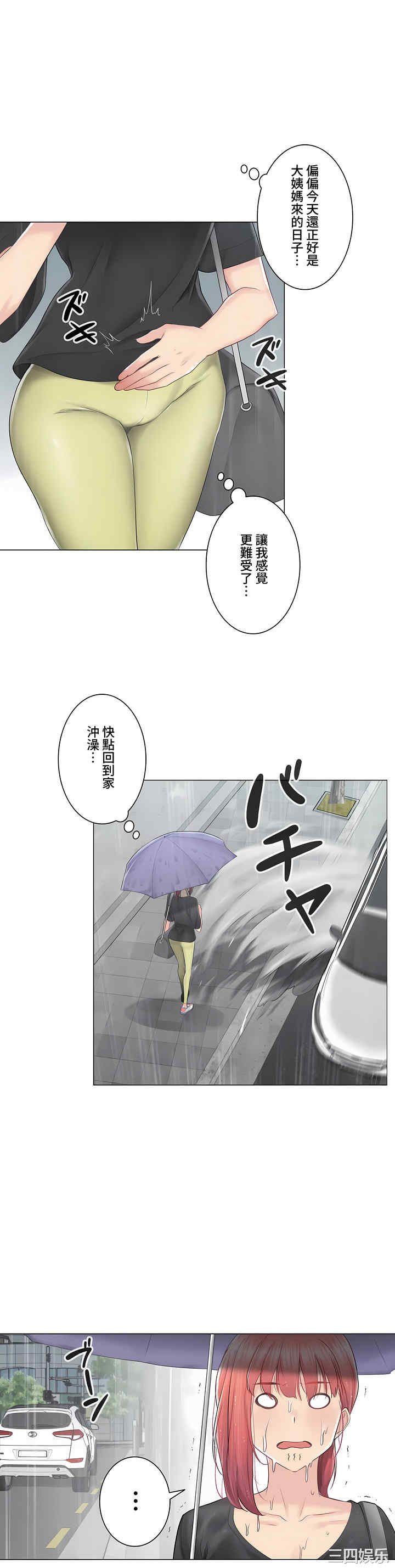 第25张