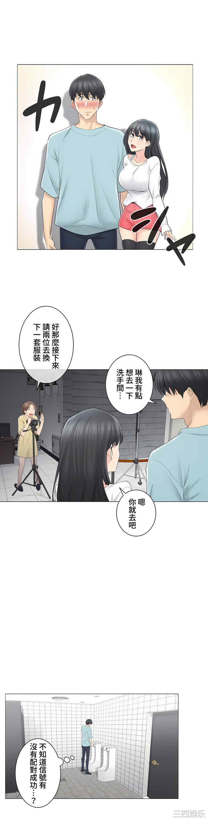 第20张