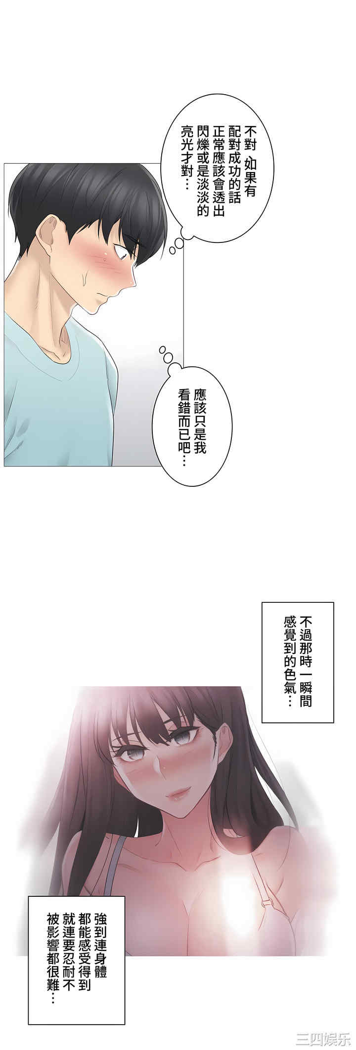 第21张