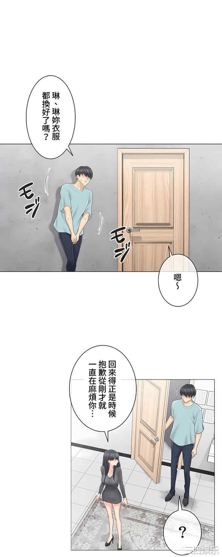 第23张