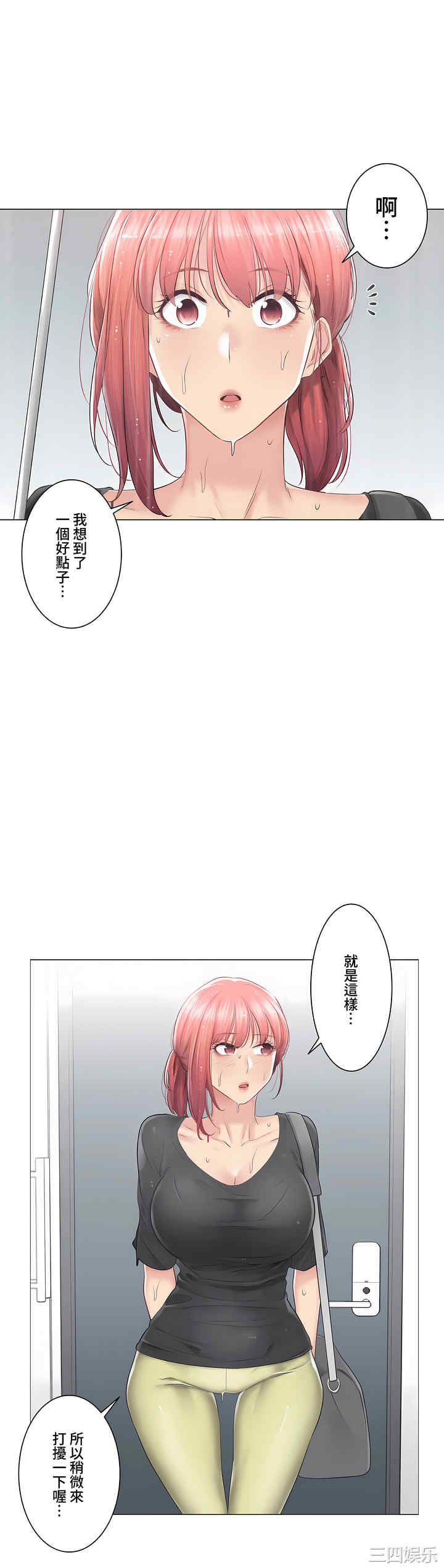 第27张
