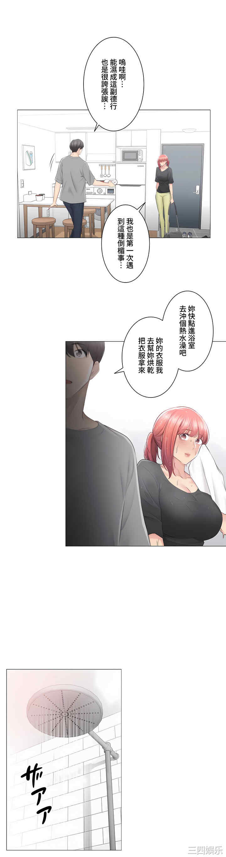 第28张