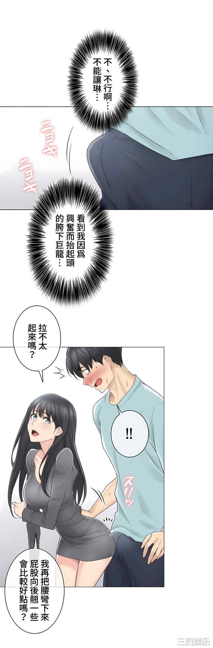 第25张