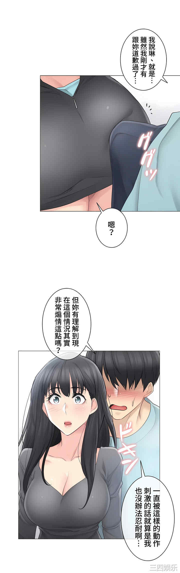 第26张