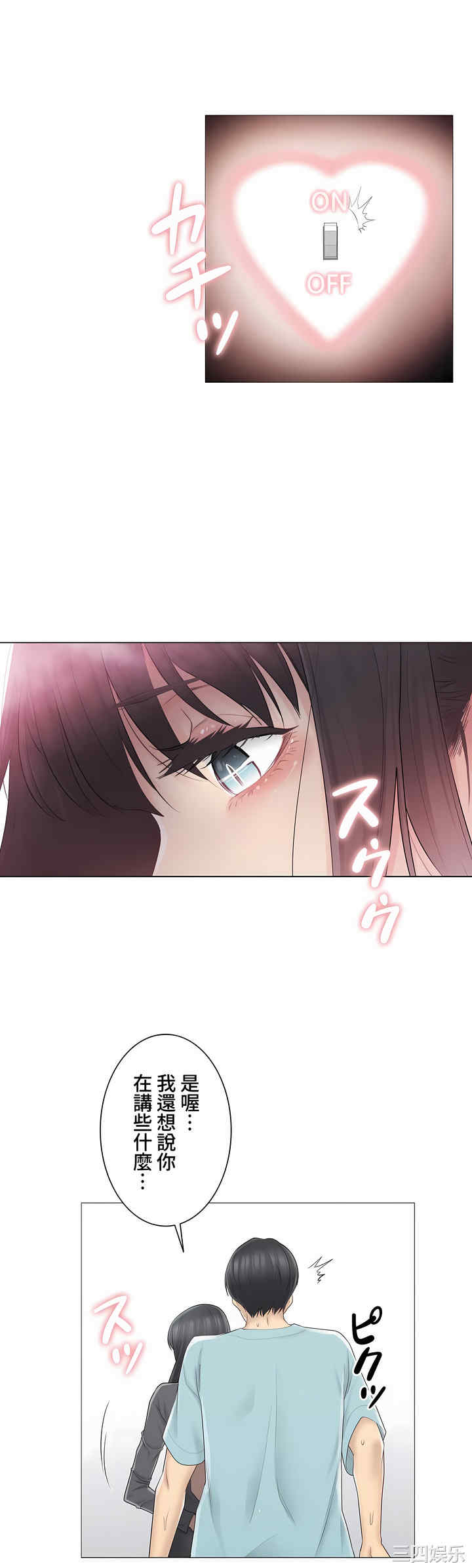 第27张
