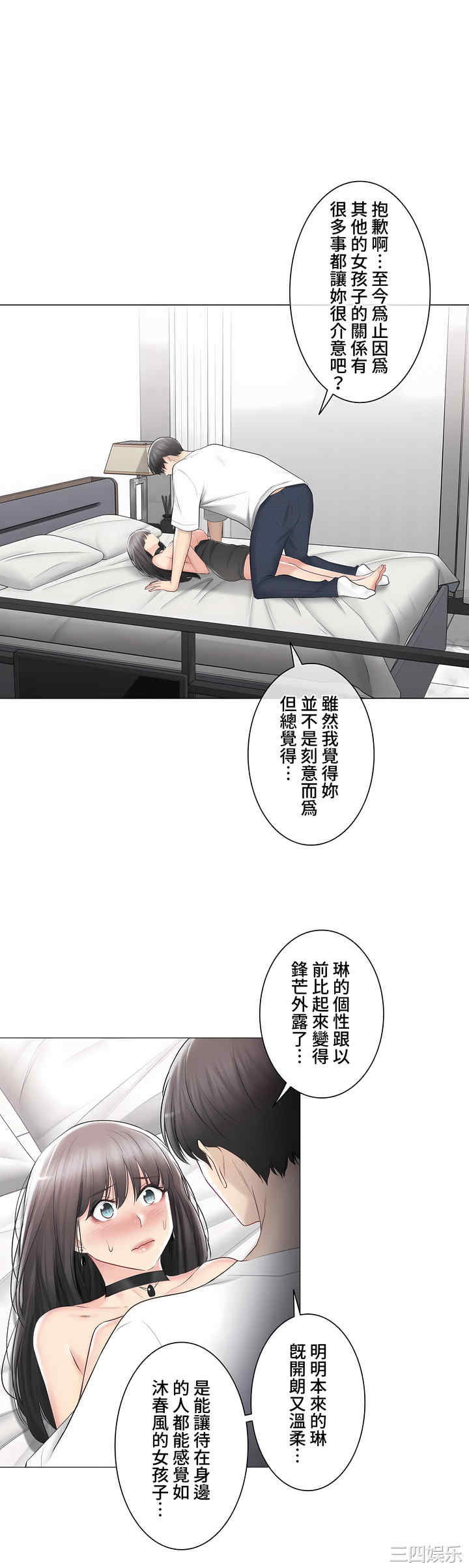 第21张