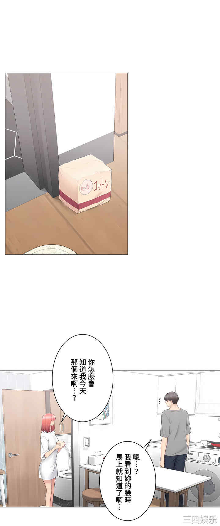 第31张
