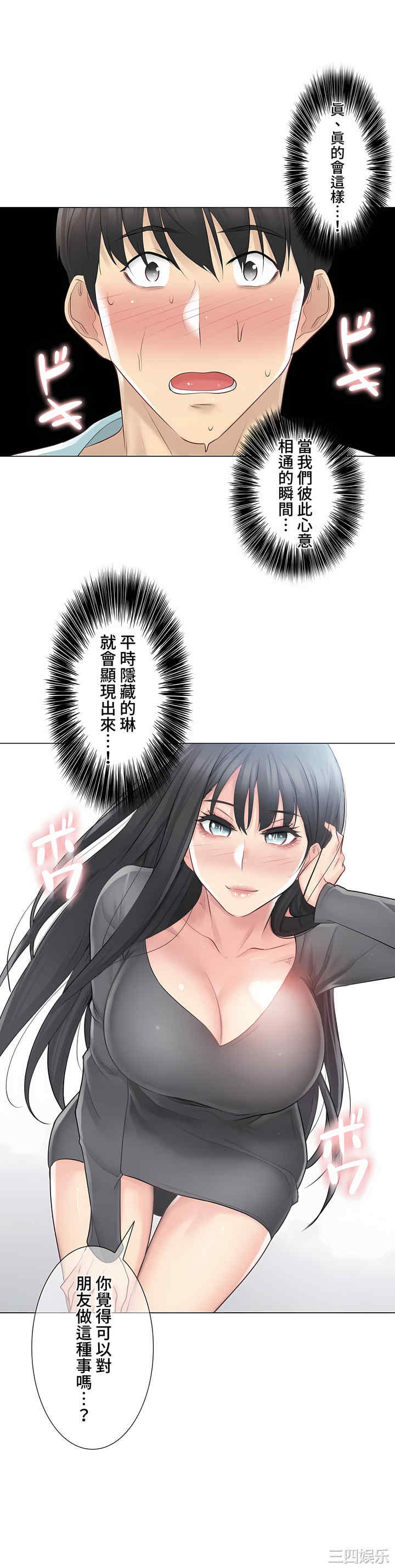 第29张