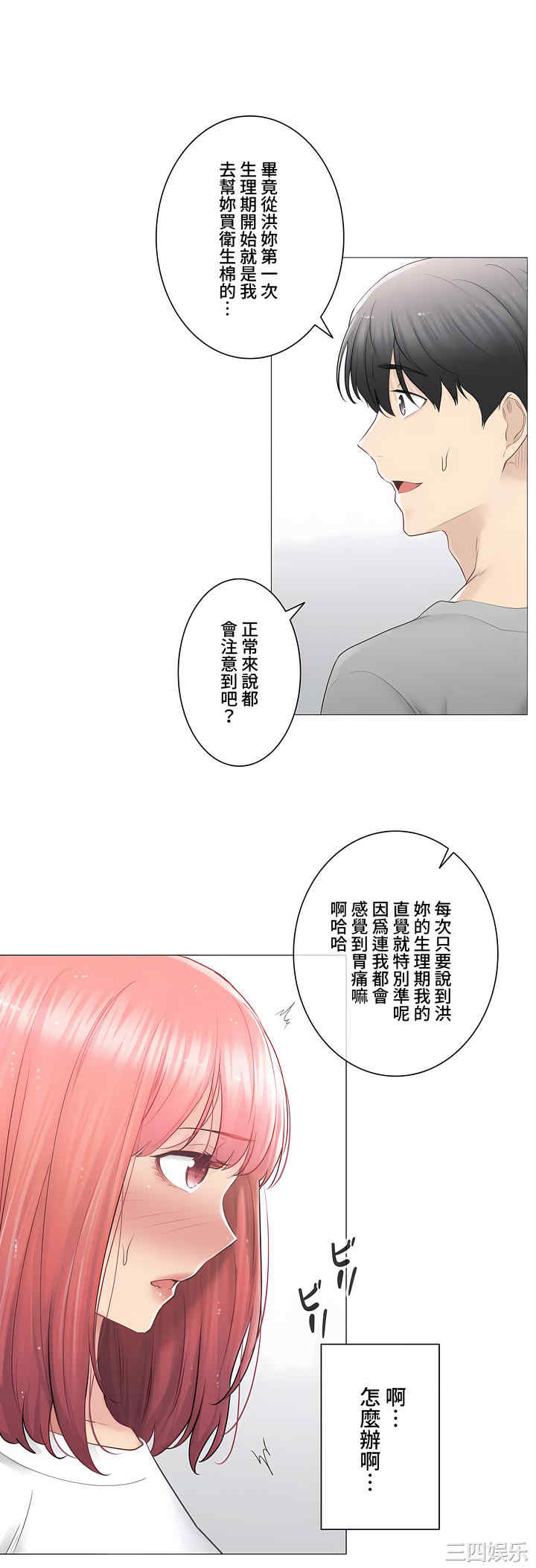 第32张