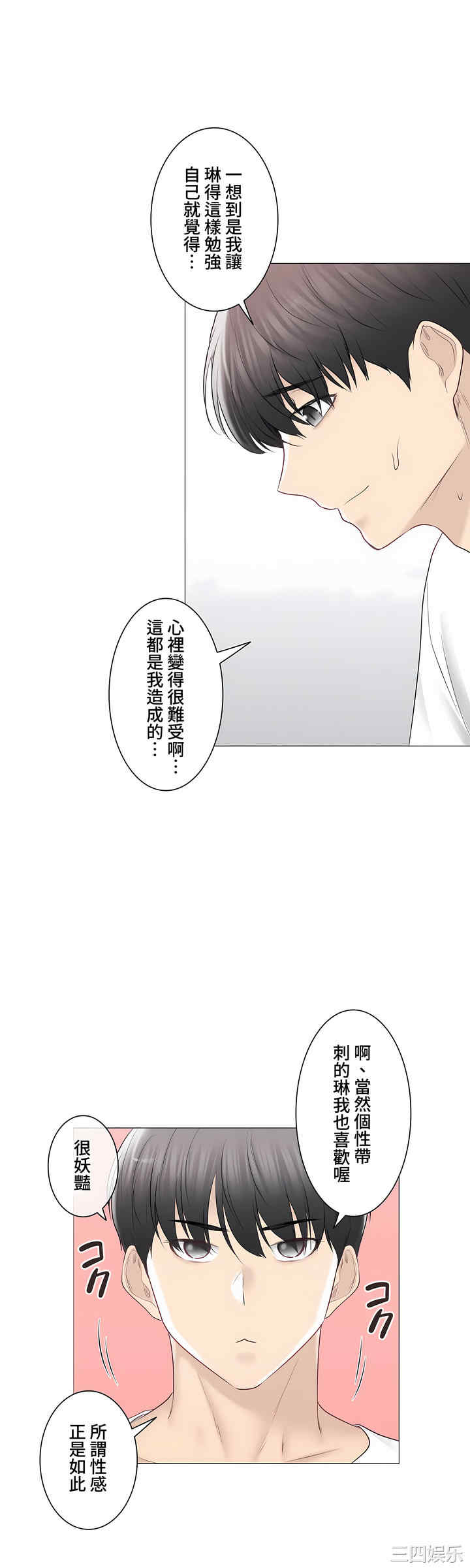 第22张