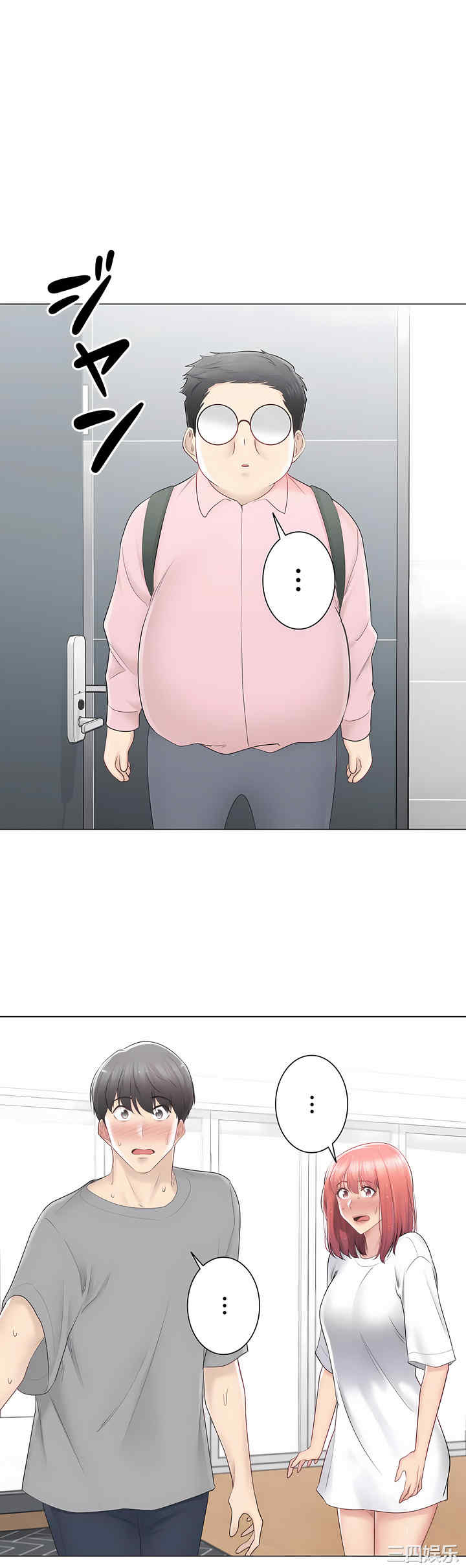 第34张