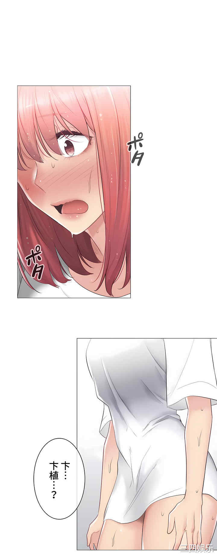 第35张