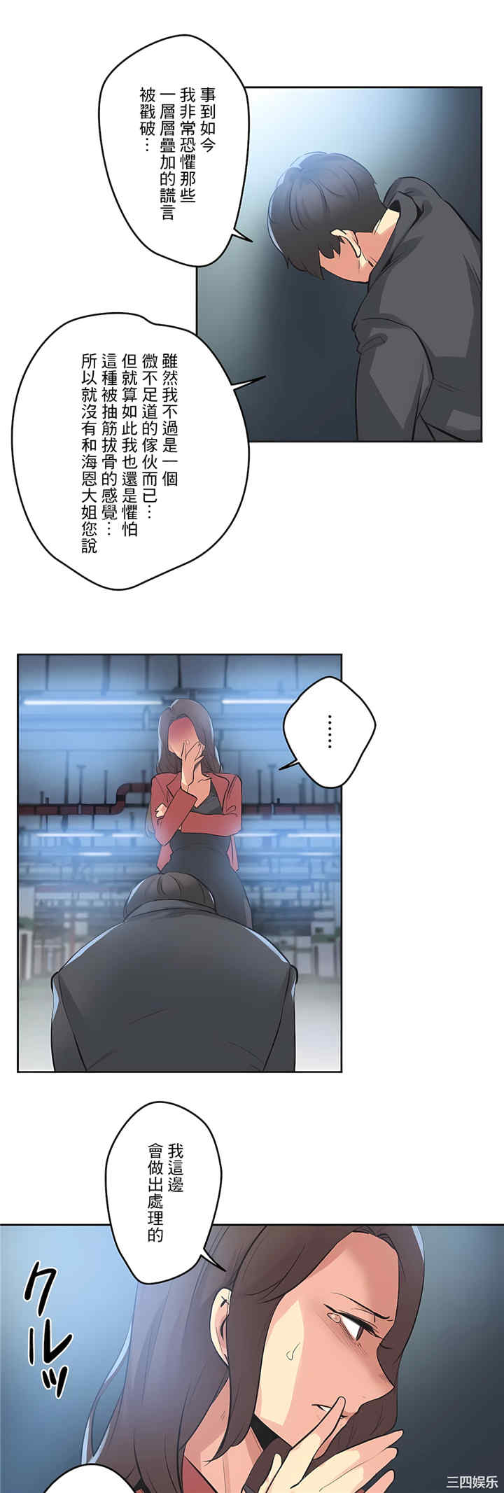 第20张