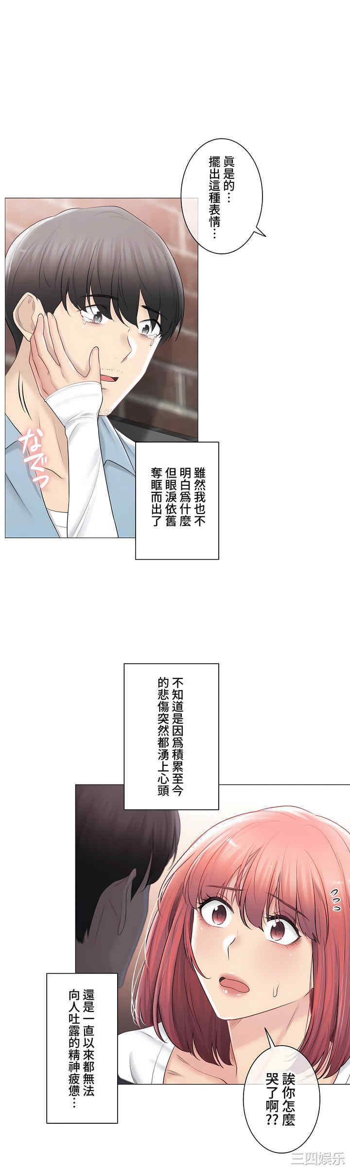 第21张