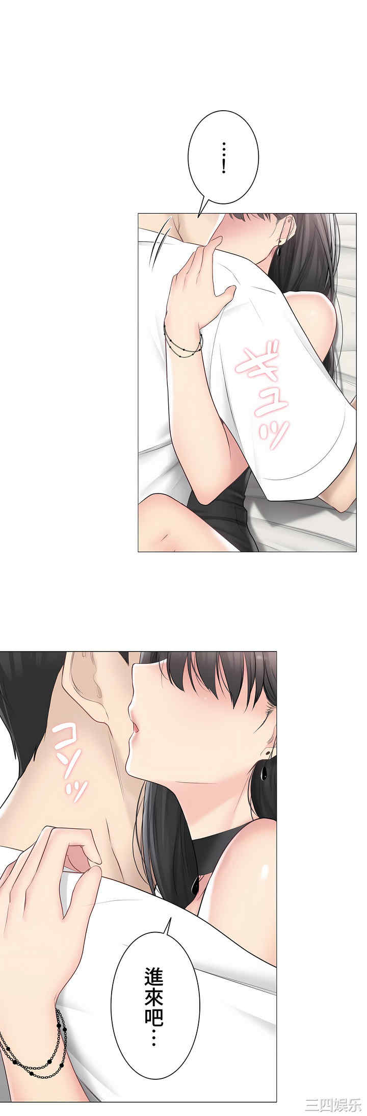 第27张