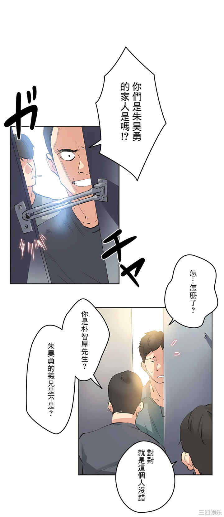 第23张