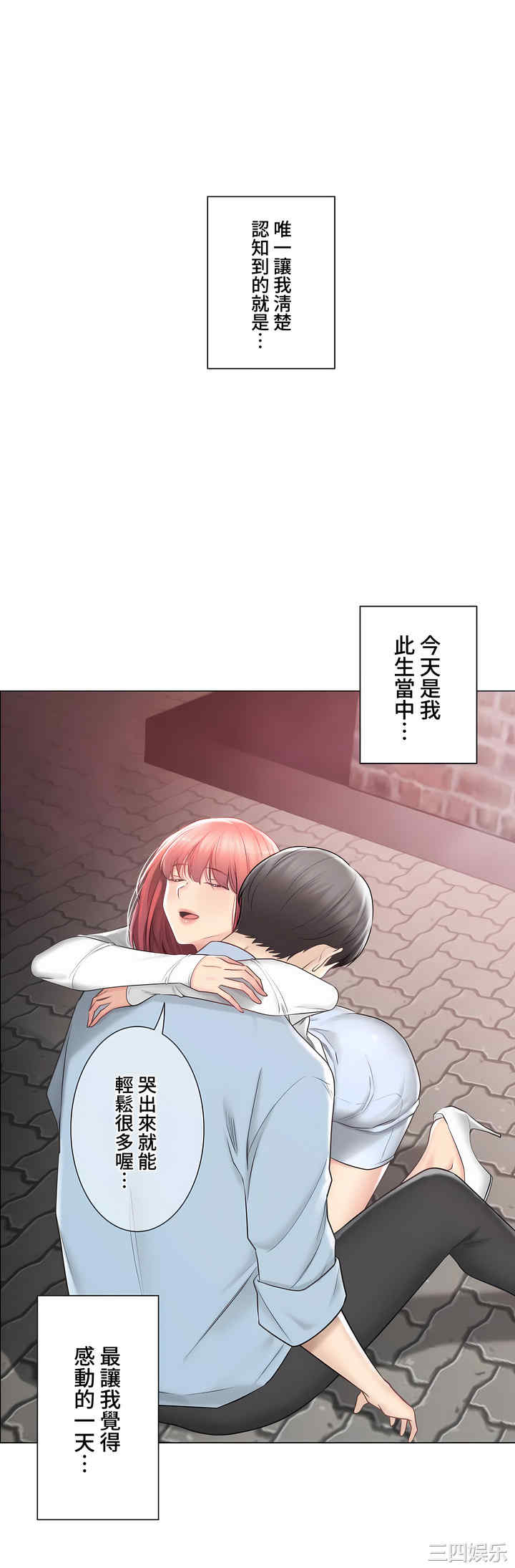 第23张