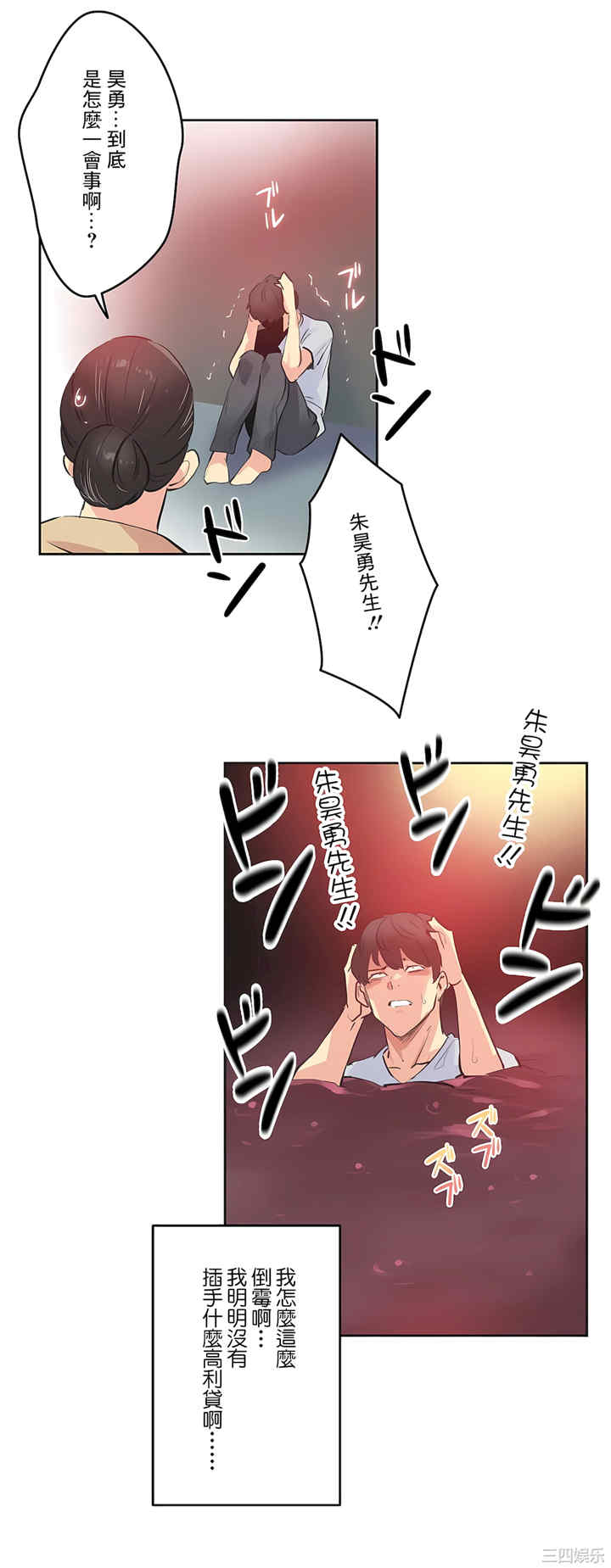 第25张