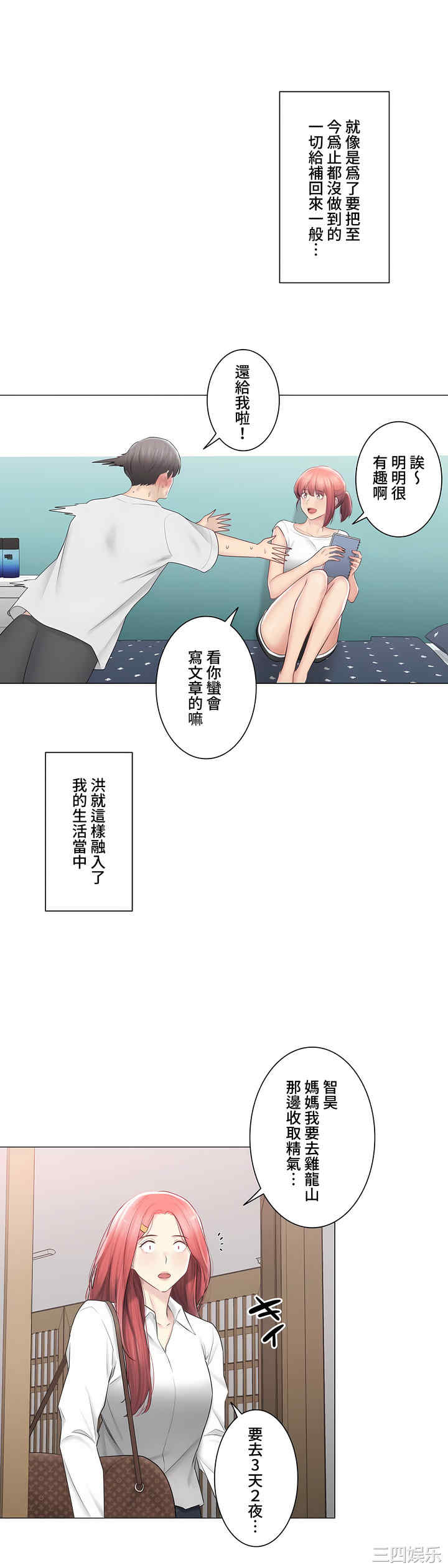 第25张