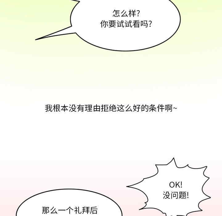 第23张