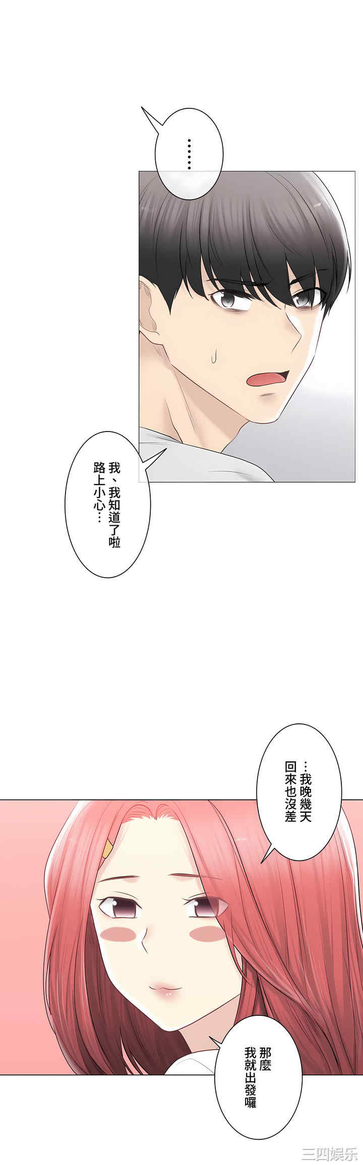 第26张