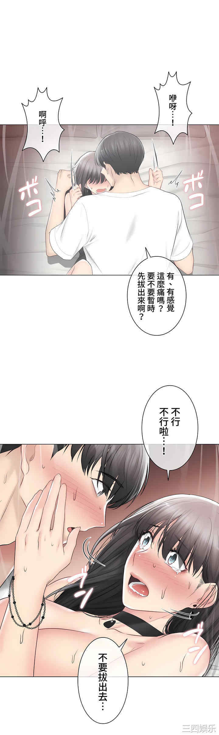 第32张