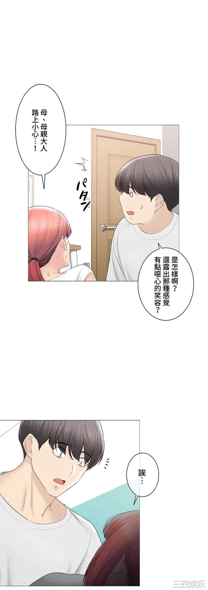 第27张