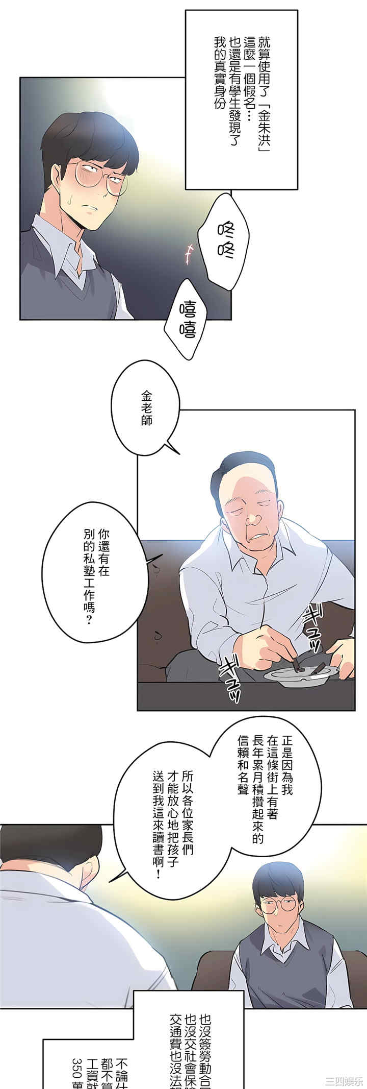 第27张