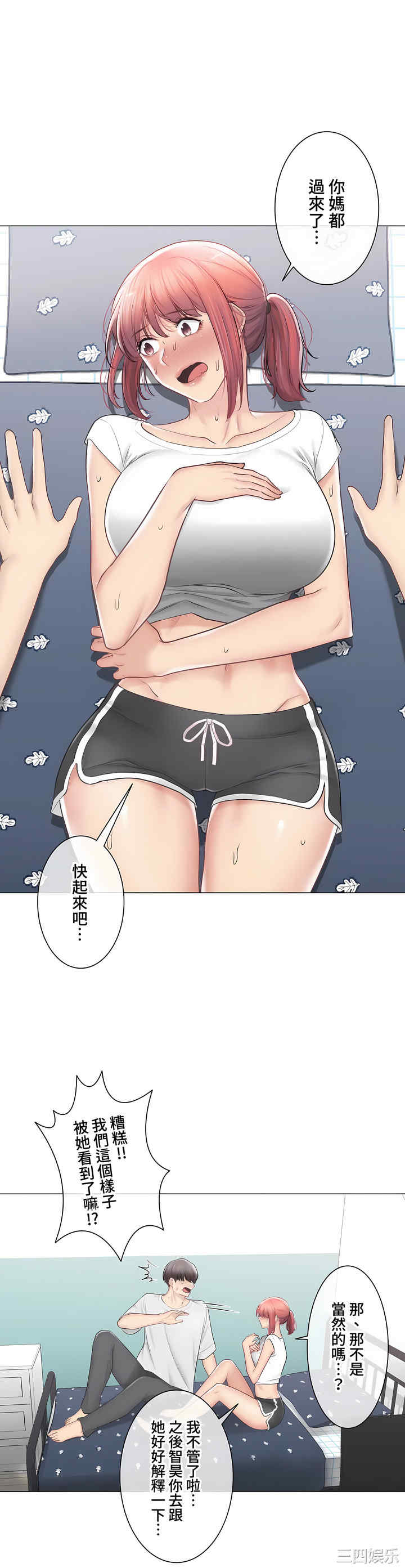 第28张