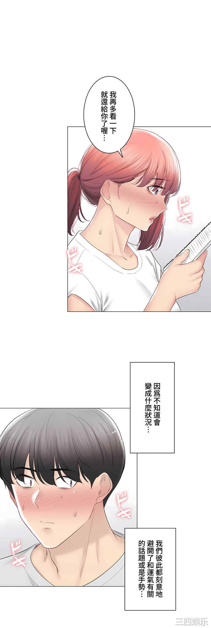 第29张