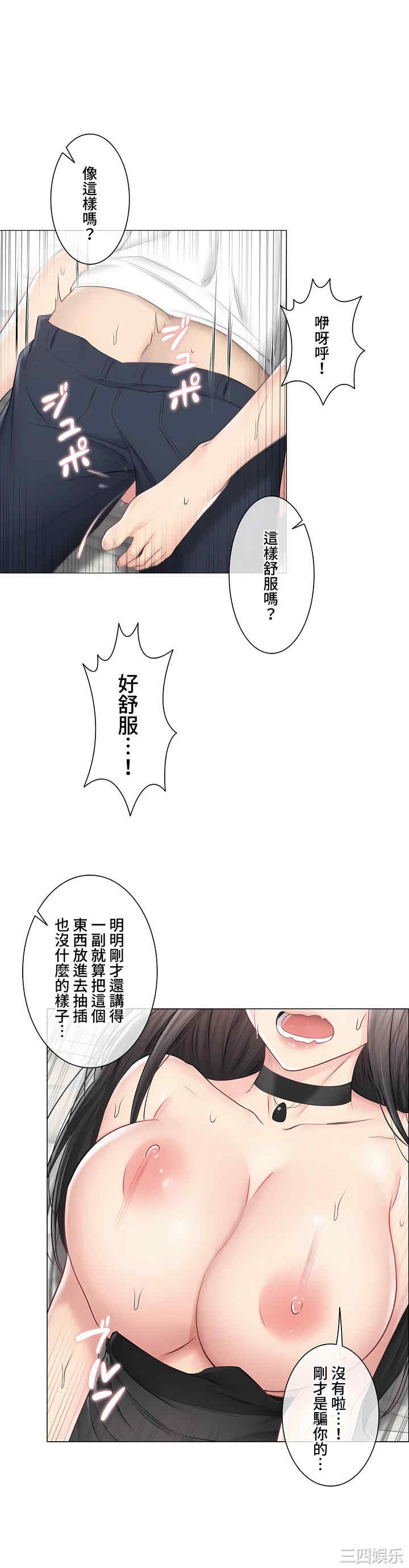 第34张