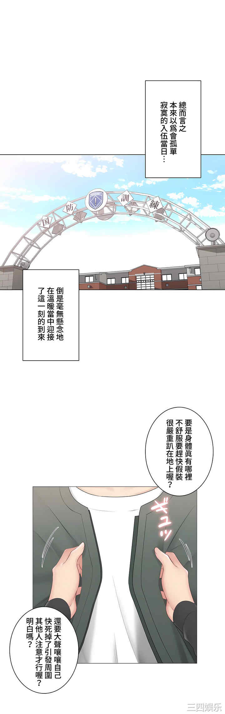 第30张
