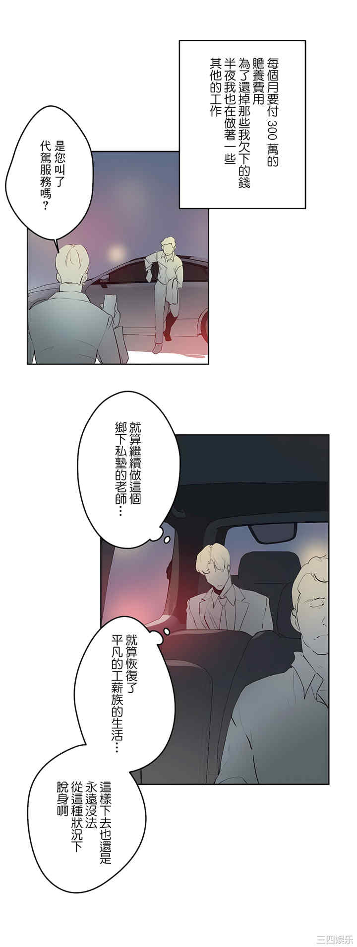 第30张