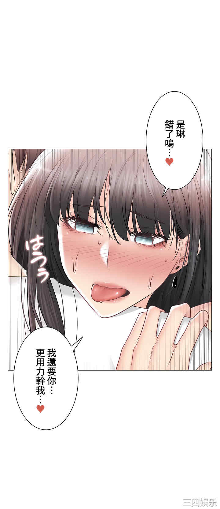 第36张