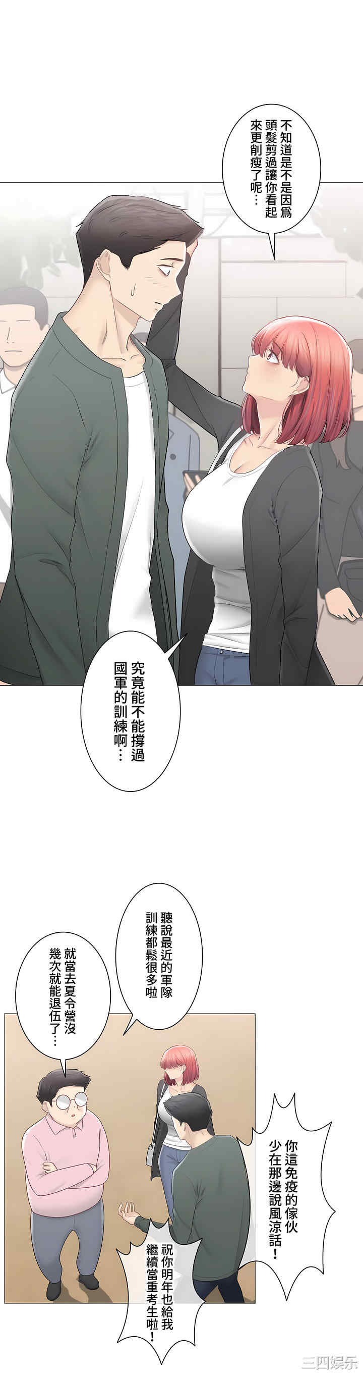 第31张