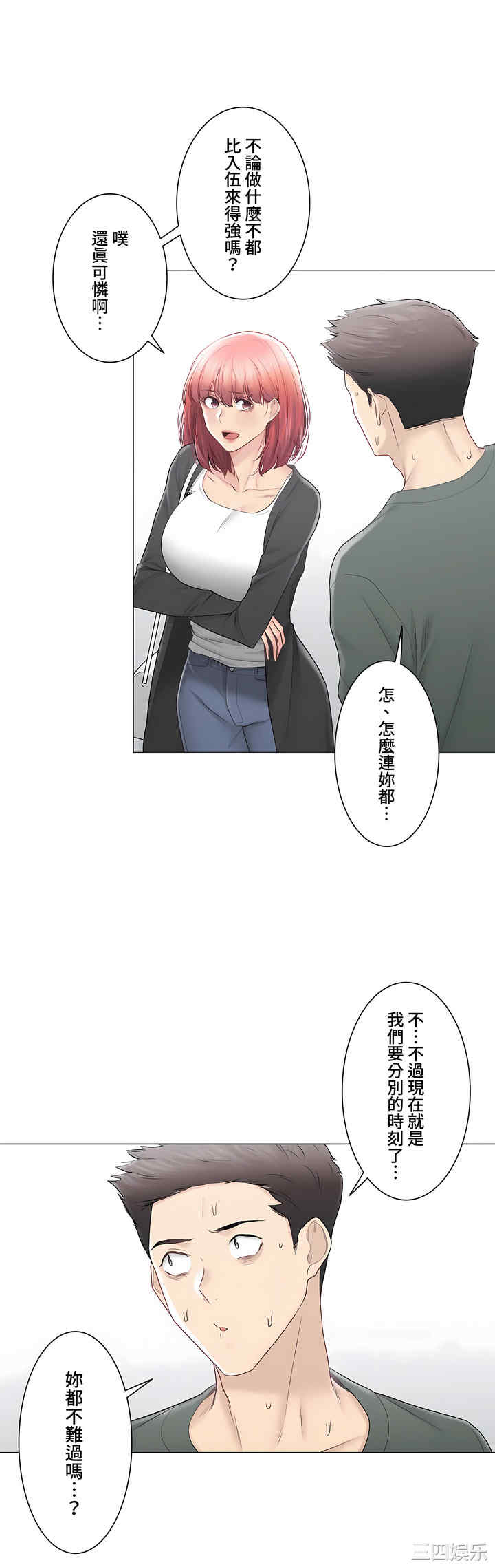 第32张