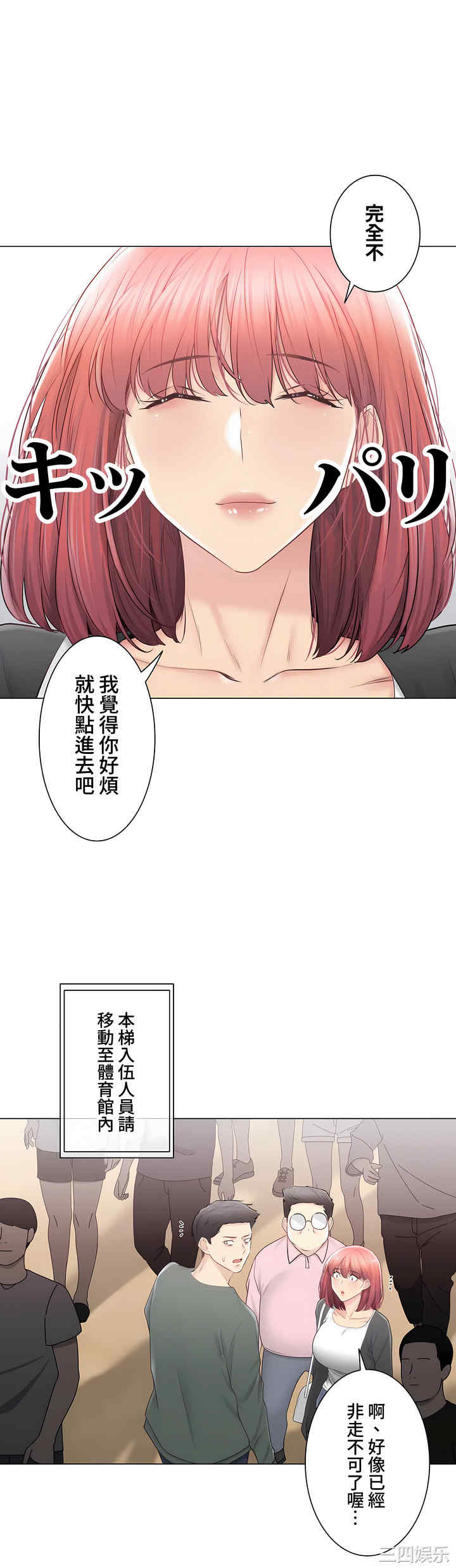 第33张