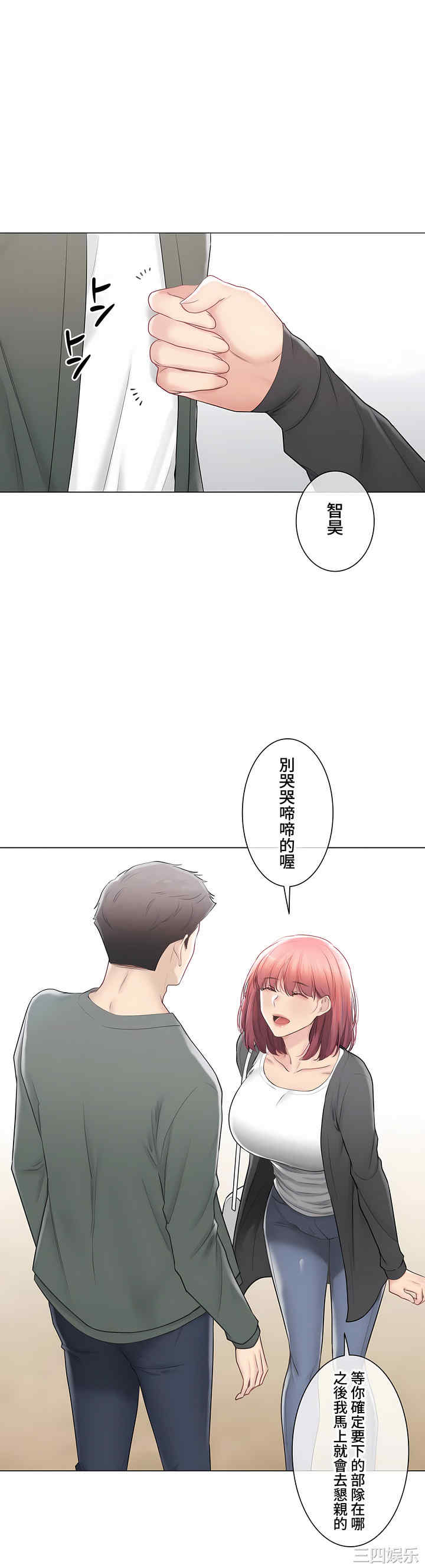 第34张