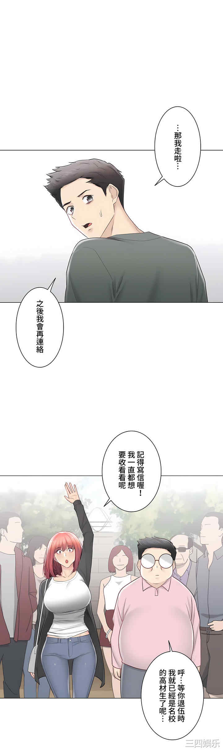 第35张