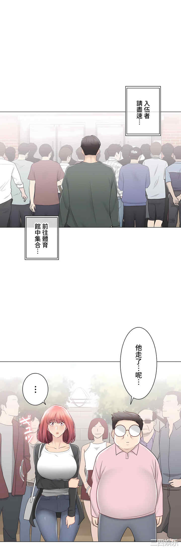 第36张