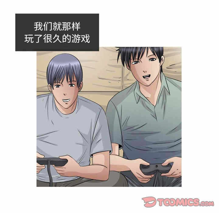 第21张