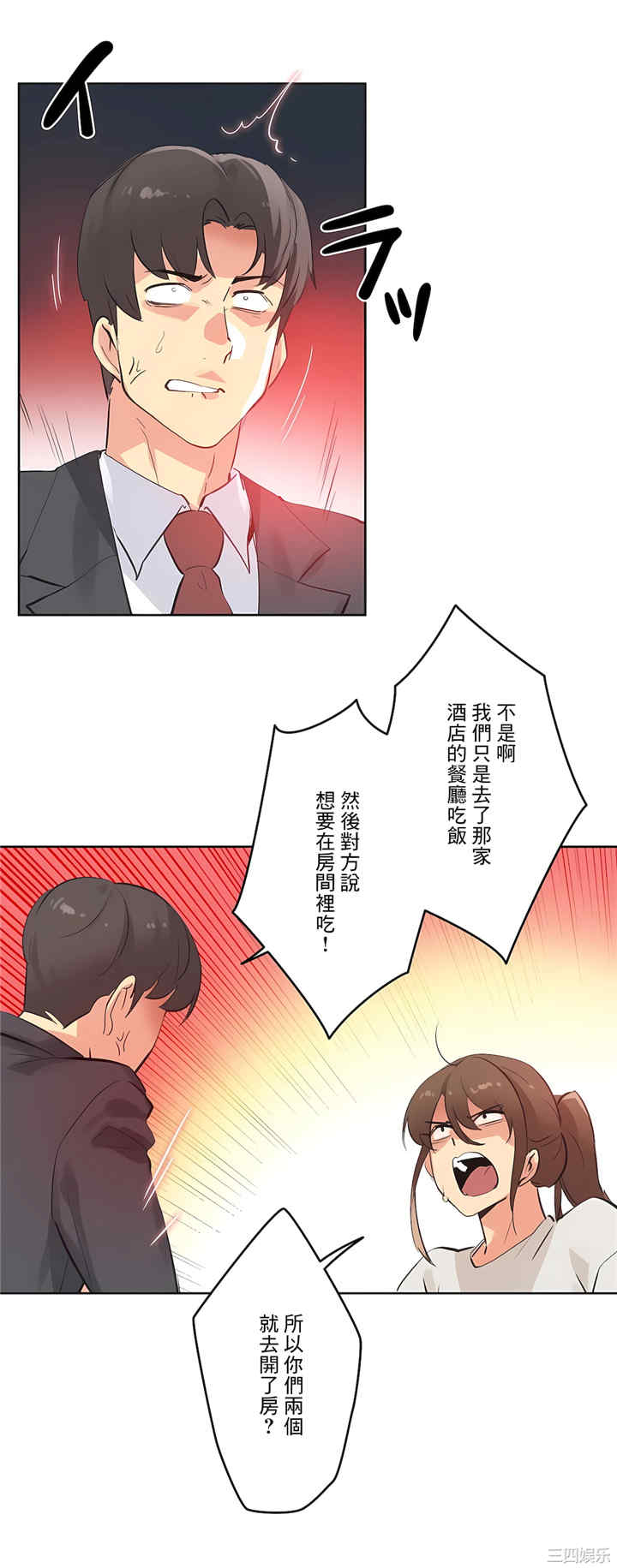 第2张
