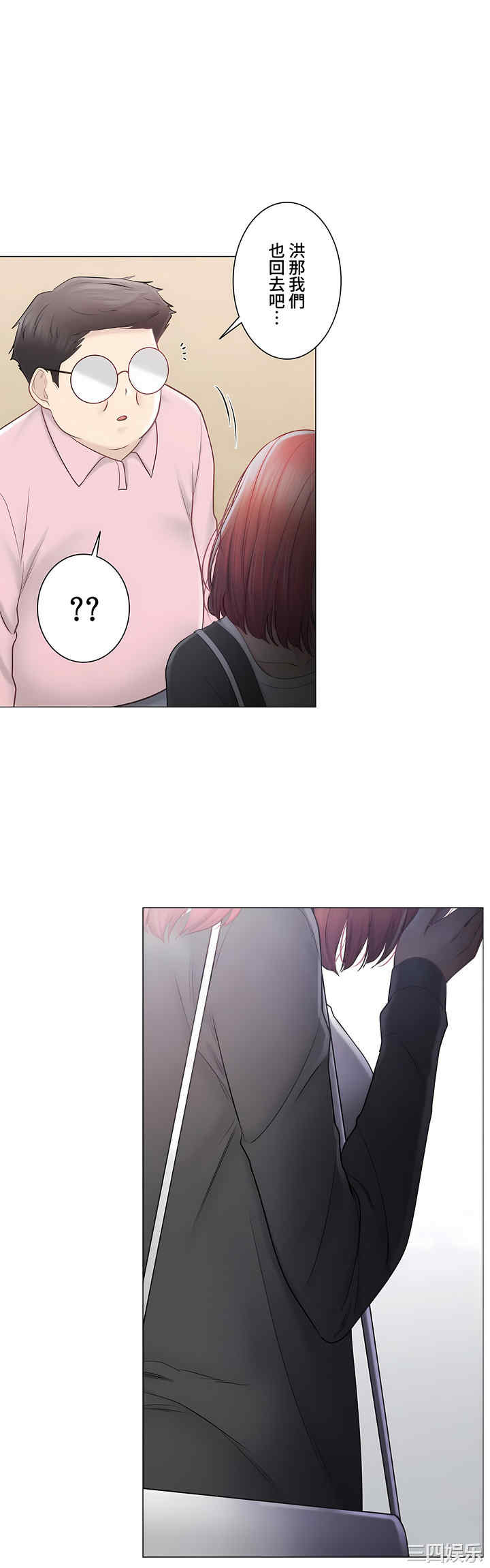 第37张