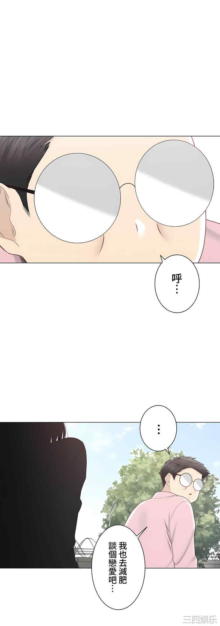 第38张