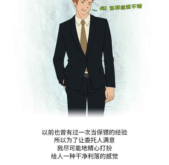 第39张